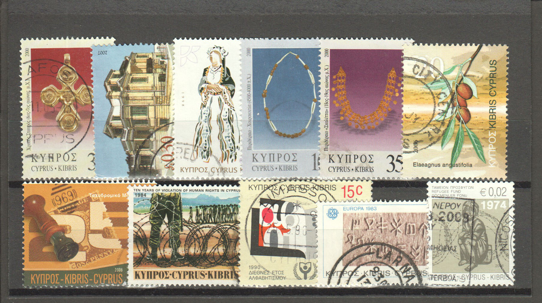 Cyprus Mix (960) - Click Image to Close